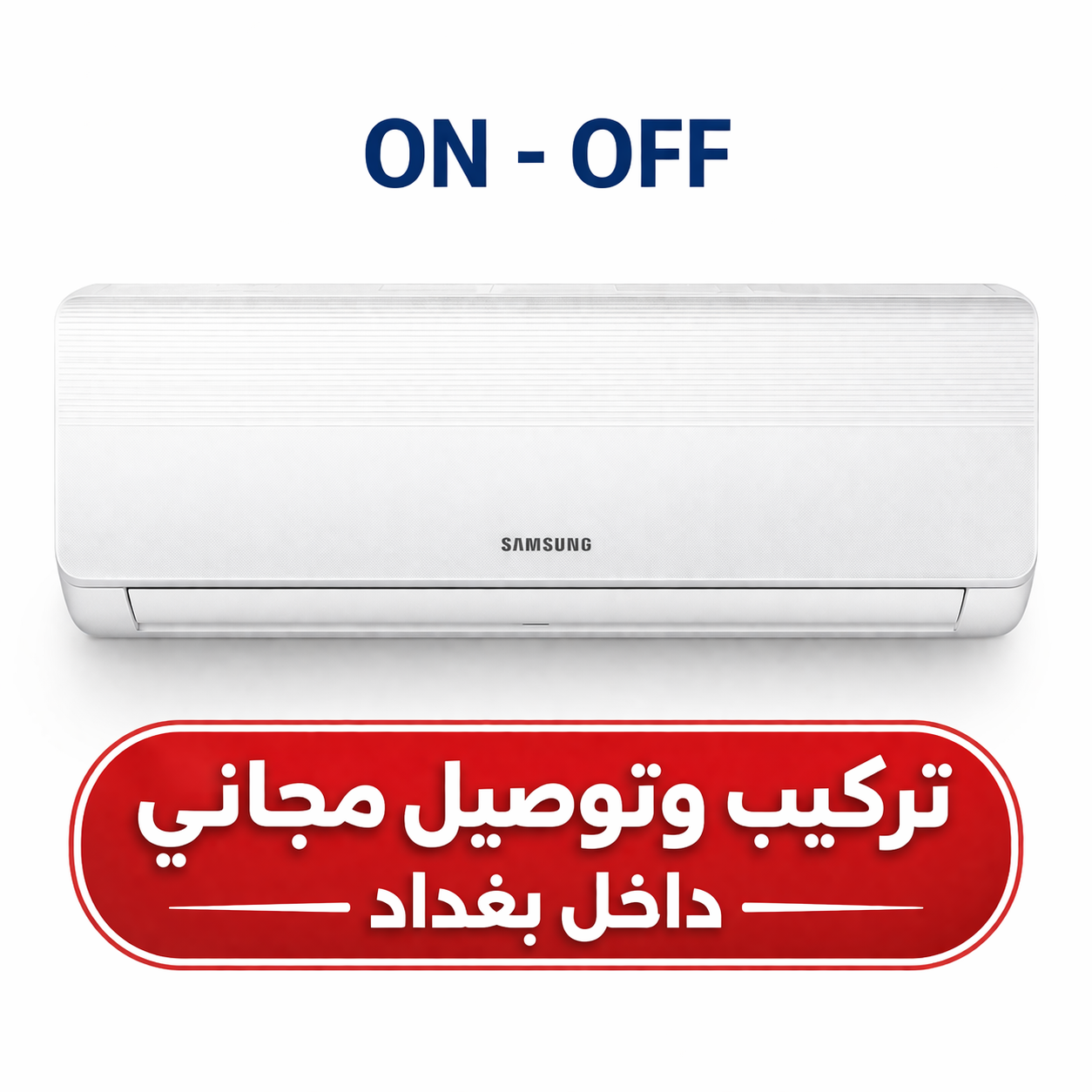 سبلت سامسونج جداري عادي سعة 1.5 طن AR18BQHQGWK/IQ