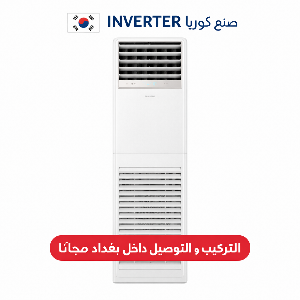 سبلت سامسونج انفيرتر عمودي بتقنية Auto Swing حجم 4 طن، AC048TNPPEH/IQ AC