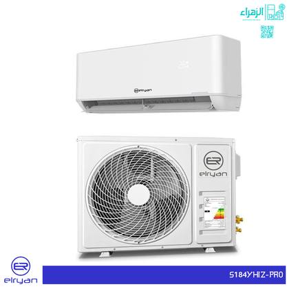 سبلت الريان 1.5طن انفيرتر تحكم موديلS184YHIZ-PRO