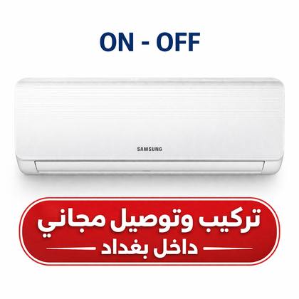 سبلت سامسونج جداري عادي سعة 1.5 طن AR18BQHQGWK/IQ